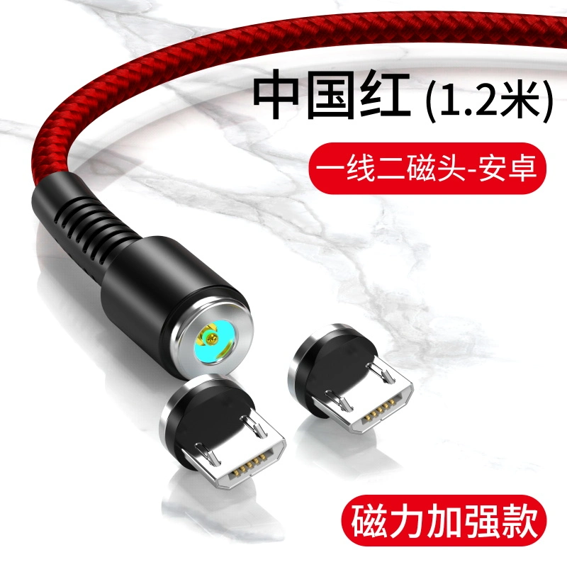USB Cable High Quaity for Common Use for Mobile Phone