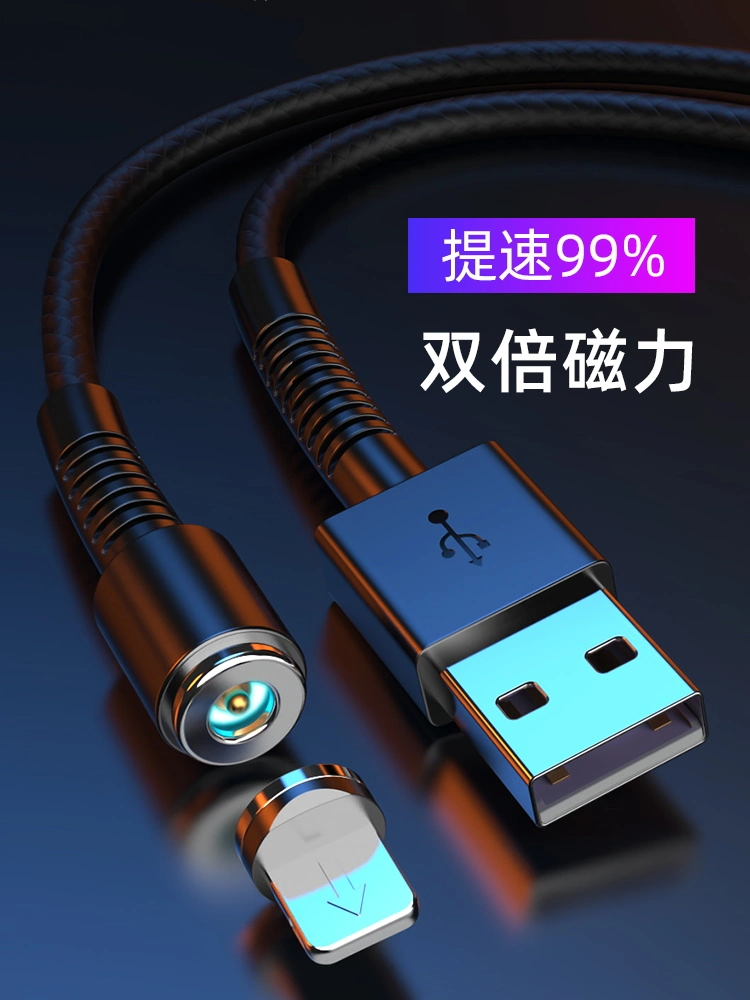 USB Cable High Quaity for Common Use for Mobile Phone